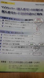 201511260058