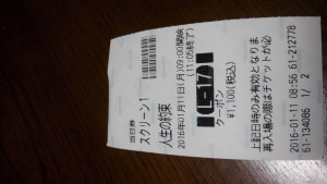201601140719